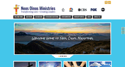 Desktop Screenshot of neos-oinos-ministries.org